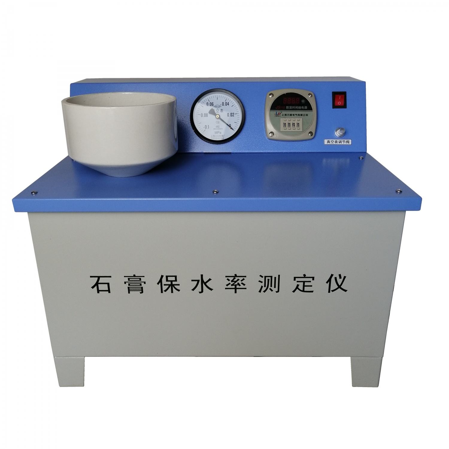 石膏保水率测定仪
